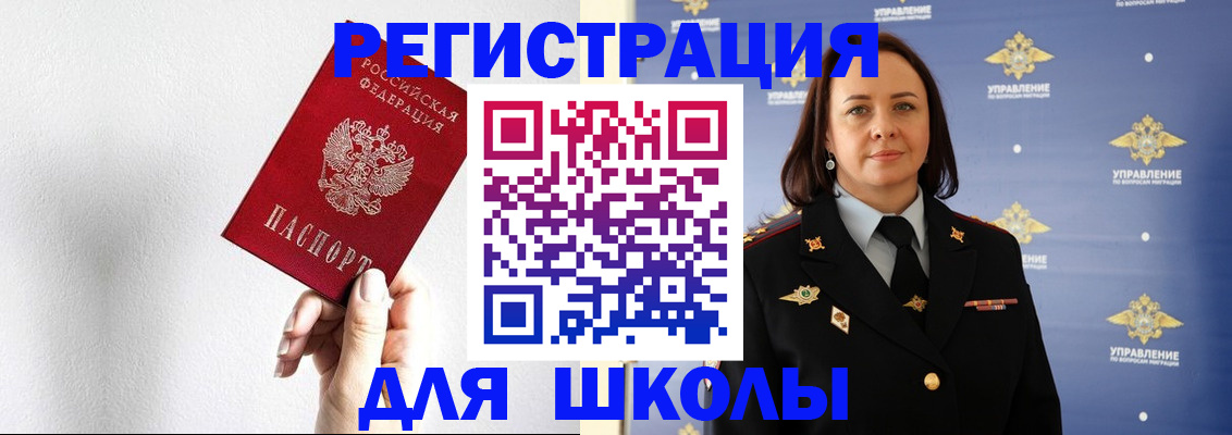 где прописаться в Пущино